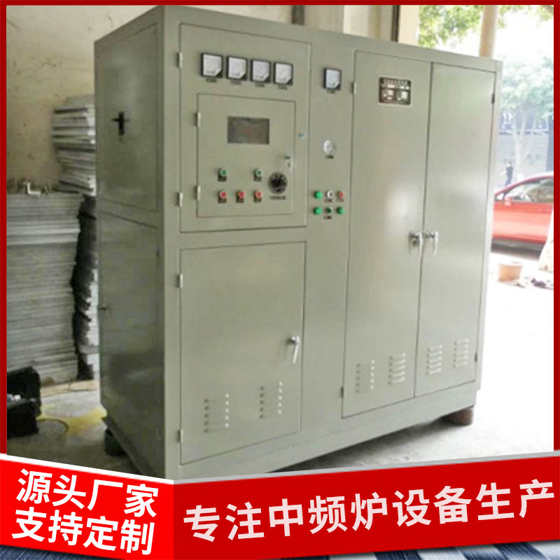 惠州感应加热中频炉 节能熔炼炉 欢迎咨询浙安电炉