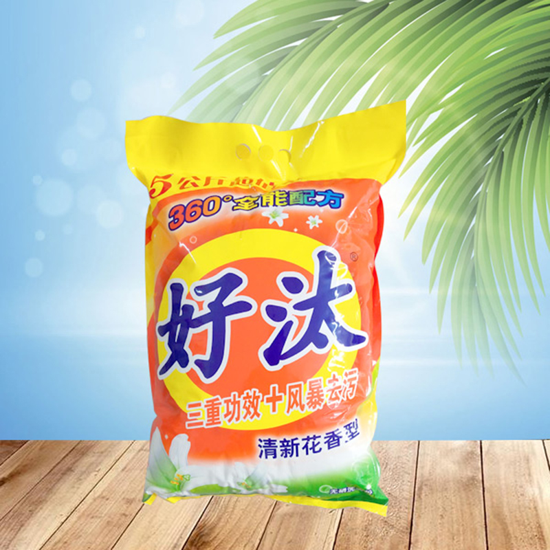 廠家批發(fā) 家用洗衣粉直銷