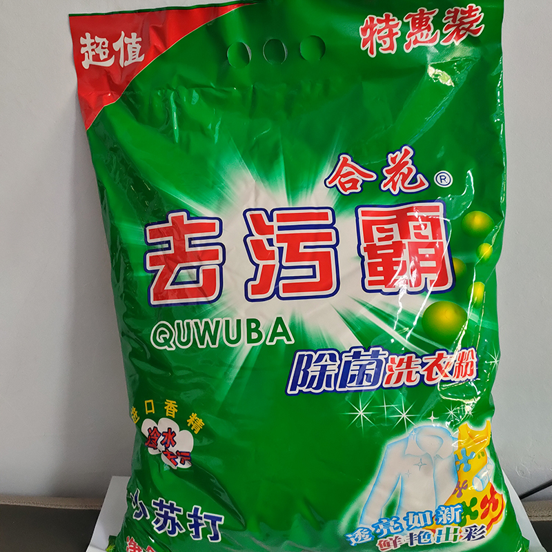 鐘華洗滌用品 酒店專(zhuān)用洗衣粉廠家