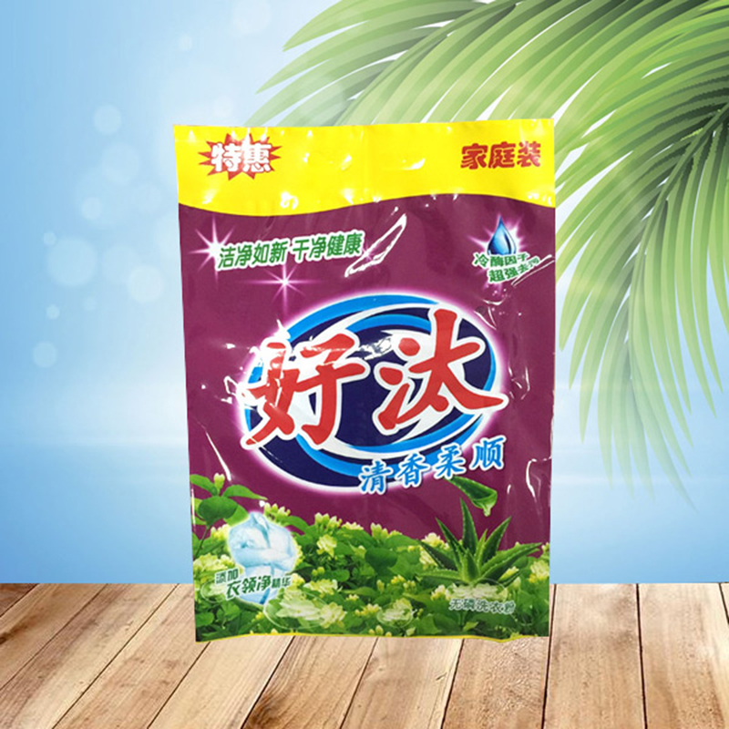 廠家批發(fā) 家用洗衣粉直銷