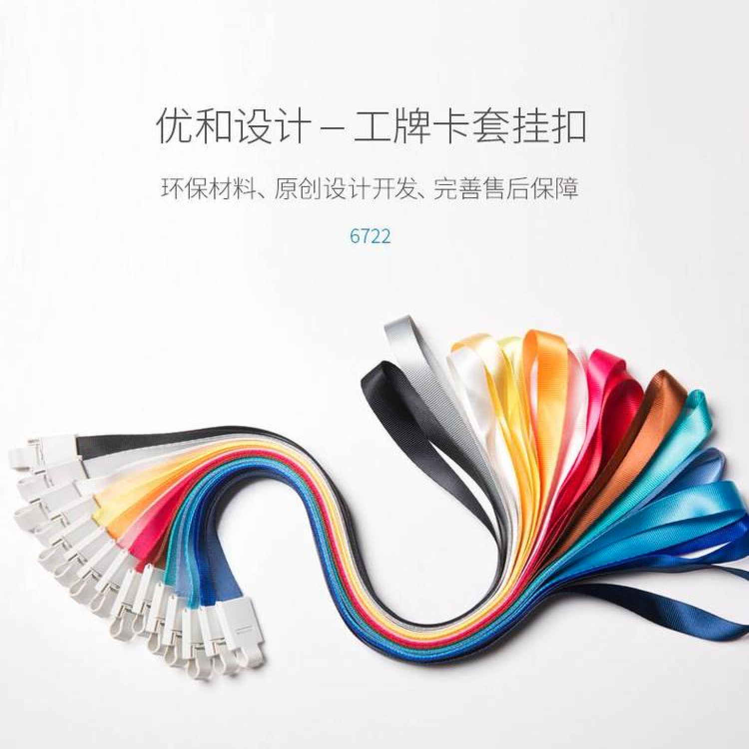 廣州現貨供應創意工作牌