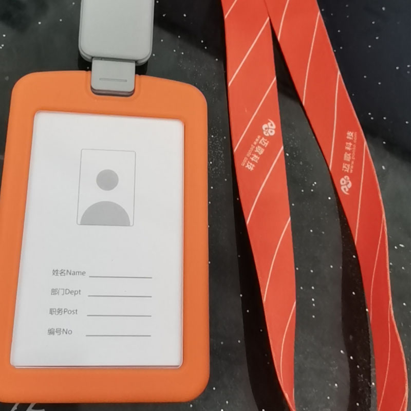 广东pvc工作证卡套 学生证工作牌卡套定制