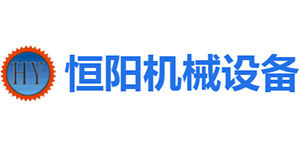 東莞市道滘恒陽機械設備廠