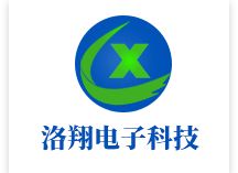 东莞市洛翔电子科技有限公司